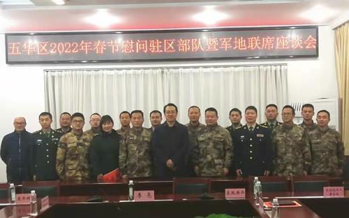 五华区“三送”举措做好春节走访慰问工作 中国科学网www.minimouse.com.cn
