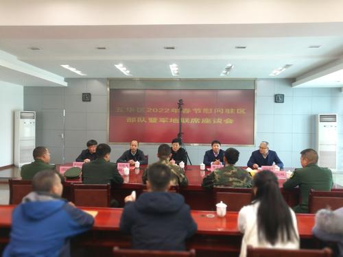 五华区“三送”举措做好春节走访慰问工作 中国科学网www.minimouse.com.cn