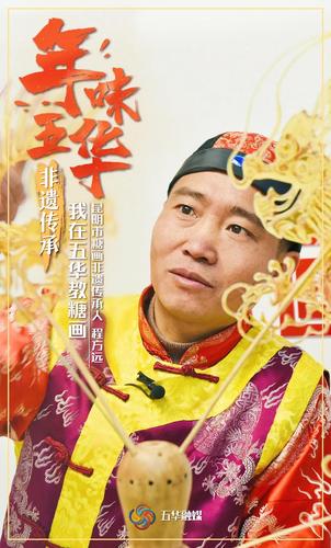 年味五华·非遗传承︱这些年味你记得吗? 中国科学网www.minimouse.com.cn 年味五华·非遗传承︱这些年味你记得吗? 中国科学网www.minimouse.com.cn
