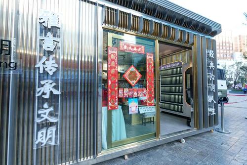 五华文创新名片 “翠湖大文创”南屏街开售 中国科学网www.minimouse.com.cn 五华文创新名片 “翠湖大文创”南屏街开售 中国科学网www.minimouse.com.cn