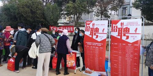  五华区举办2022年就业援助月“送岗下乡”暨农村劳动力转移就业“百日行动”现场招聘会 中国科学网www.minimouse.com.cn