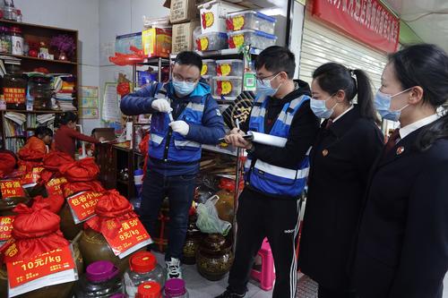 多措并举护航群众安全 五检公益诉讼春节特辑 中国科学网www.minimouse.com.cn