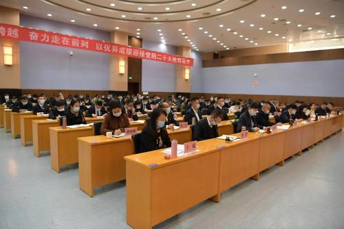  五华区纪委十二届二次全会召开 中国科学网www.minimouse.com.cn