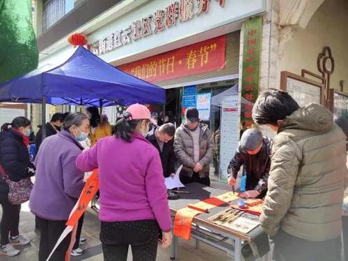 红云街道“我们的节日.春节”迎新春文化系列活动 中国科学网www.minimouse.com.cn 红云街道“我们的节日.春节”迎新春文化系列活动 中国科学网www.minimouse.com.cn