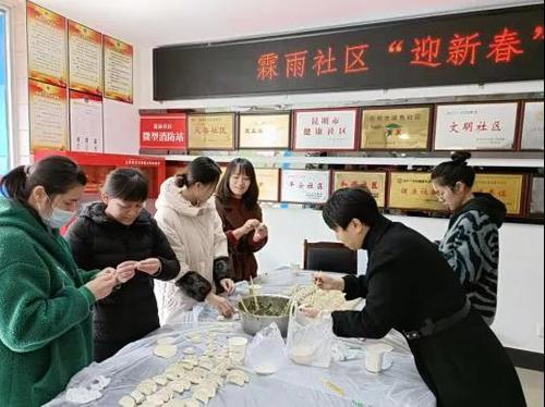 红云街道“我们的节日.春节”迎新春文化系列活动 中国科学网www.minimouse.com.cn 红云街道“我们的节日.春节”迎新春文化系列活动 中国科学网www.minimouse.com.cn