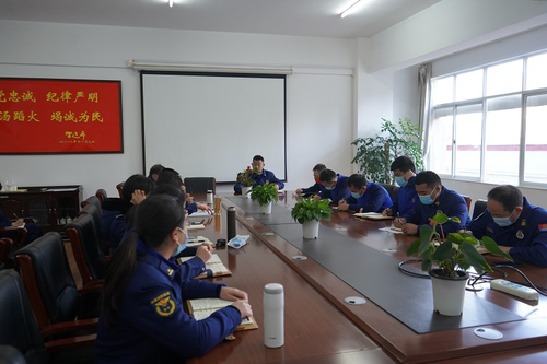 召开节后收心会 中国科学网www.minimouse.com.cn