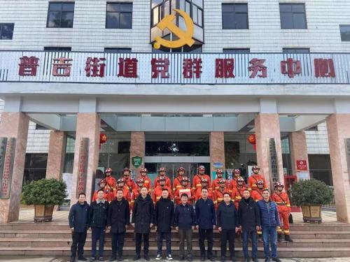 普吉街道总工会：慰问护林防火应急一线人员 中国科学网www.minimouse.com.cn