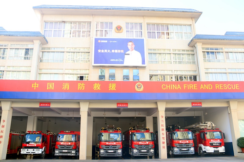 我为群众办实事：把消防安全送到群众身边 中国科学网www.minimouse.com.cn