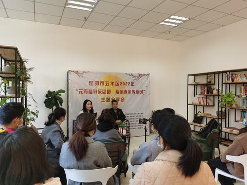 黑林铺街道开展“元宵佳节庆团圆，爱家孝亲传新风”主题分享会 中国科学网www.minimouse.com.cn