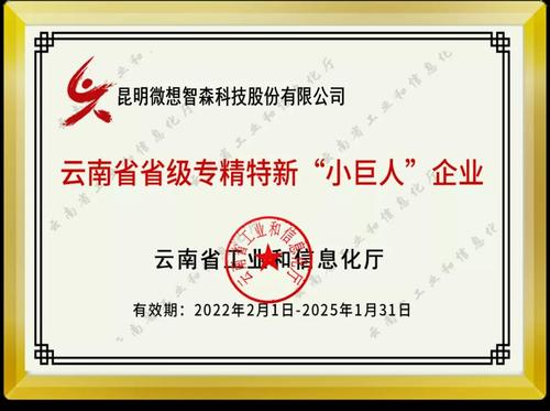 微信图片_20220218193844