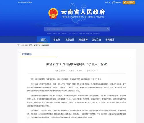 微信图片_20220218193900