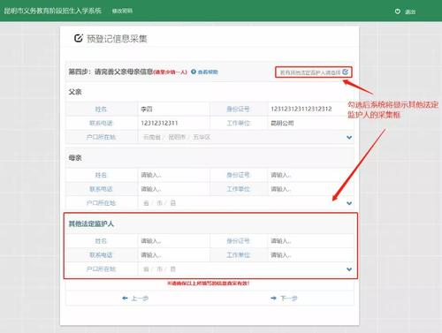 收藏转发!昆明市五华区2022年小学一年级网上预登记指南来啦→ 中国科学网www.minimouse.com.cn 收藏转发!昆明市五华区2022年小学一年级网上预登记指南来啦→ 中国科学网www.minimouse.com.cn