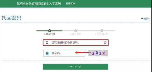 收藏转发!昆明市五华区2022年小学一年级网上预登记指南来啦→ 中国科学网www.minimouse.com.cn 收藏转发!昆明市五华区2022年小学一年级网上预登记指南来啦→ 中国科学网www.minimouse.com.cn