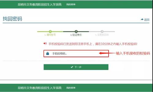收藏转发!昆明市五华区2022年小学一年级网上预登记指南来啦→ 中国科学网www.minimouse.com.cn 收藏转发!昆明市五华区2022年小学一年级网上预登记指南来啦→ 中国科学网www.minimouse.com.cn
