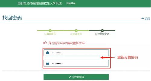 收藏转发!昆明市五华区2022年小学一年级网上预登记指南来啦→ 中国科学网www.minimouse.com.cn 收藏转发!昆明市五华区2022年小学一年级网上预登记指南来啦→ 中国科学网www.minimouse.com.cn