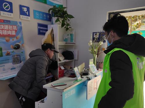 龙翔街道红菱社区开展寒潮气候安全检查工作 中国科学网www.minimouse.com.cn