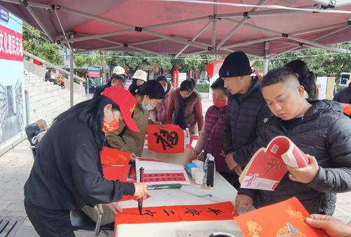 “迎新春  送祝福”——五华区图书馆开展我们的节日.春节“迎春接福”文化惠民活动 中国科学网www.minimouse.com.cn