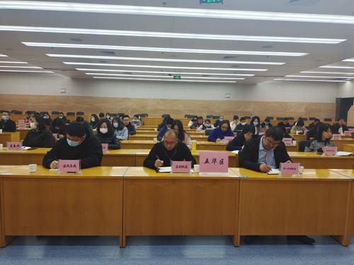 五华区财政局组织开展2022年全市财税工作电视电话会议 中国科学网www.minimouse.com.cn