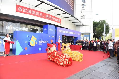  当好排头兵 五华在争先︱提供“保姆式”服务 在招商引资上争先出招 中国科学网www.minimouse.com.cn