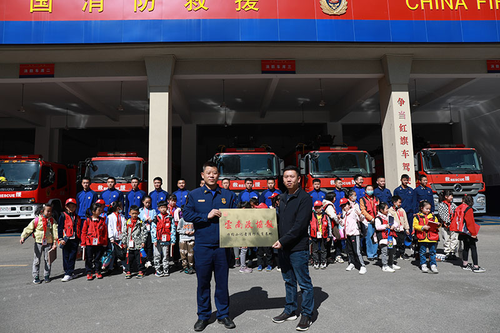 特约小记者首个消防安全教育基地授牌仪式暨“开学第一课,消防安全教育”公益活动圆满成功 中国科学网www.minimouse.com.cn 特约小记者首个消防安全教育基地授牌仪式暨“开学第一课,消防安全教育”公益活动圆满成功 中国科学网www.minimouse.com.cn