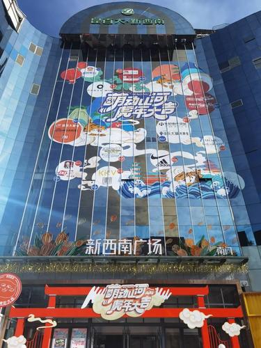  当好排头兵 五华在争先︱开新局谋新篇 护国街道奋楫争先启新程 中国科学网www.minimouse.com.cn