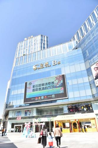  当好排头兵 五华在争先︱开新局谋新篇 护国街道奋楫争先启新程 中国科学网www.minimouse.com.cn