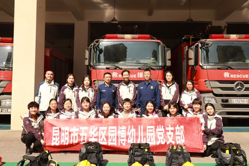 教师进红门过把“消防瘾” 中国科学网www.minimouse.com.cn