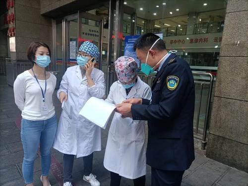 区卫生健康局综合监督执法局组织开展网格化发热门诊、预检分诊疫情防控专项监督检查 中国科学网www.minimouse.com.cn