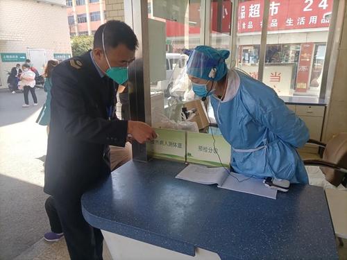 区卫生健康局综合监督执法局组织开展网格化发热门诊、预检分诊疫情防控专项监督检查 中国科学网www.minimouse.com.cn