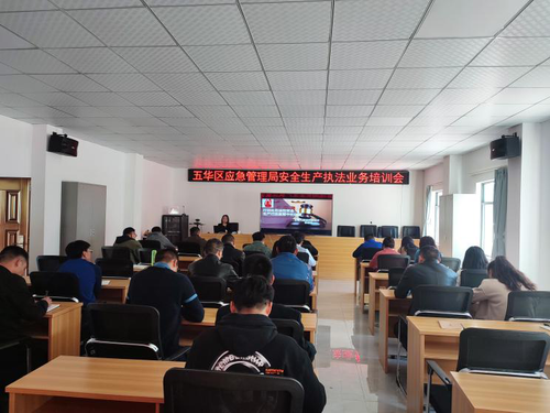 以习近平安全生产重要论述为指引开展业务培训  强化执法能力 中国科学网www.minimouse.com.cn