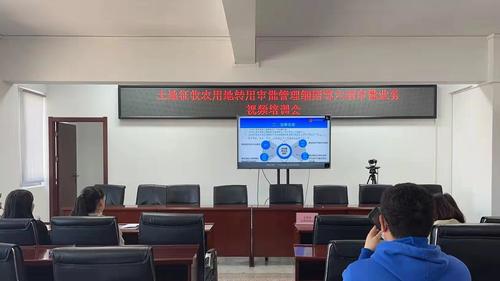 五华区自然资源局参加省自然资源厅行政审批业务视频培训会 中国科学网www.minimouse.com.cn