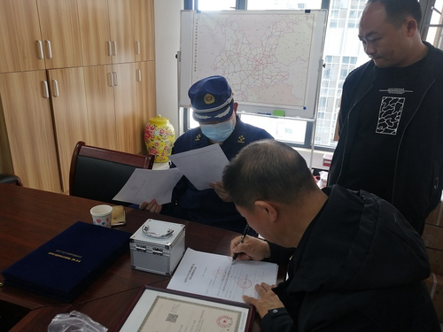 我为群众办实事：上门帮扶指导消防技术服务机构消防安全工作 中国科学网www.minimouse.com.cn