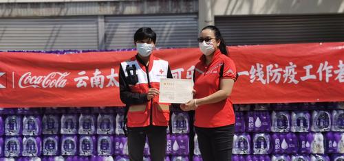 五华区红十字会接转爱心企业捐赠物资 中国科学网www.minimouse.com.cn