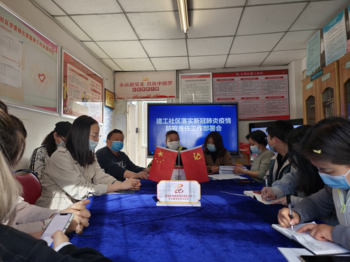 大观街道建工社区众志成城 战胜疫情 中国科学网www.minimouse.com.cn