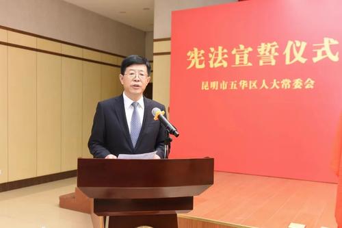  区第十七届人大常委会召开第一次会议 中国科学网www.minimouse.com.cn