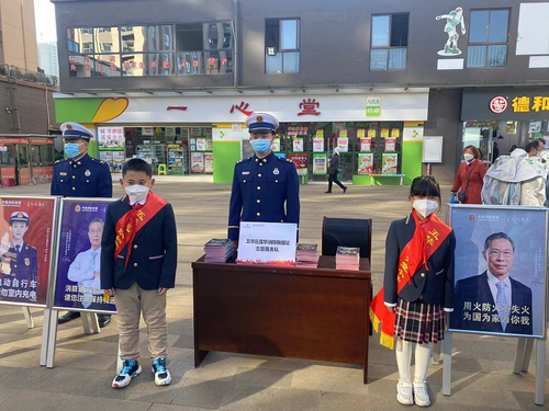 “四项举措” 让消防宣传工作更便捷 中国科学网www.minimouse.com.cn