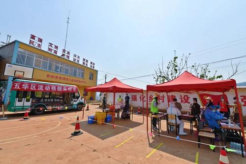  家门口测核酸！五华流动核酸检测采样车开进少数民族山地村 中国科学网www.minimouse.com.cn