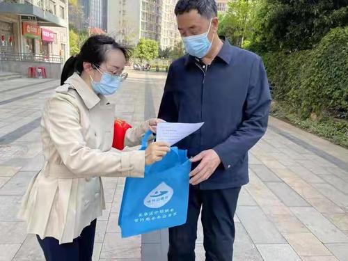 节约用水从我做起 绿色环保你我同行 中国科学网www.minimouse.com.cn