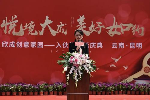  交房交证！五华区烂尾楼化解示范项目成功续建重整 中国科学网www.minimouse.com.cn