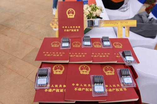  交房交证！五华区烂尾楼化解示范项目成功续建重整 中国科学网www.minimouse.com.cn