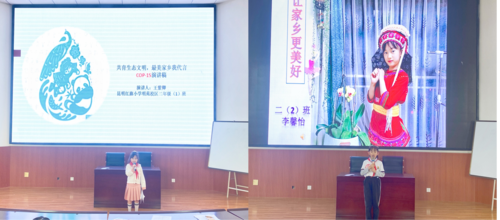 小我大梦 心愿起航  放飞梦想  中国科学网www.minimouse.com.cn