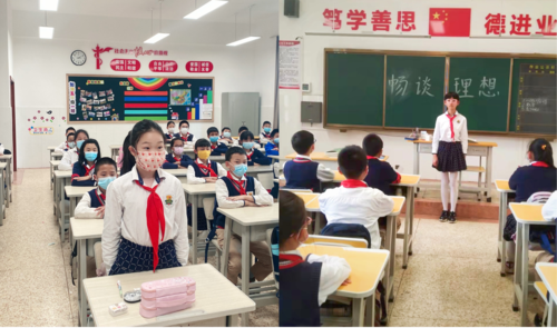 小我大梦 心愿起航  放飞梦想  中国科学网www.minimouse.com.cn