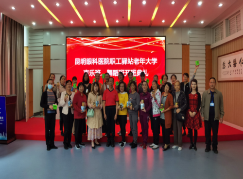 鼓励社会力量办学 加快老年教育事业步伐 中国科学网www.minimouse.com.cn