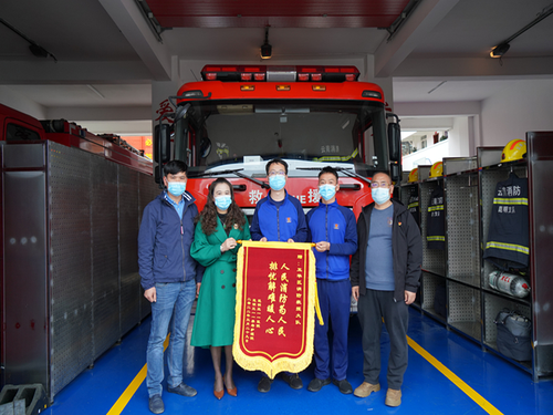 我为群众办实事：人民消防为人民 群众锦旗寄深情 中国科学网www.minimouse.com.cn