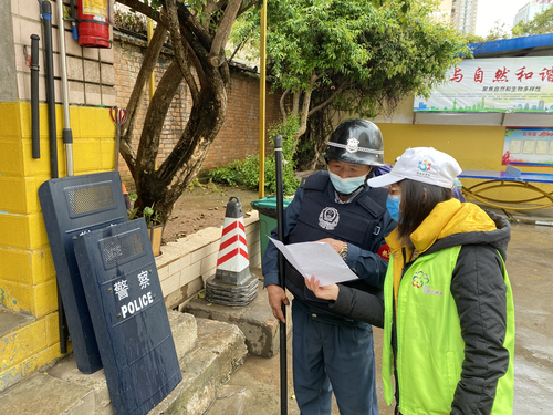 全民反恐   共创平安 中国科学网www.minimouse.com.cn