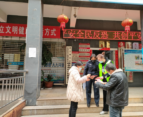 全民反恐   共创平安 中国科学网www.minimouse.com.cn