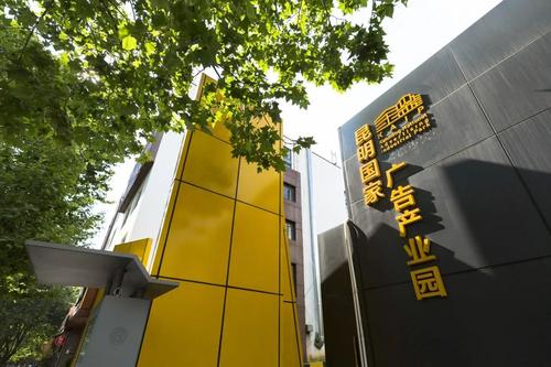  全国创新百强区出炉，五华区上榜！ 中国科学网www.minimouse.com.cn