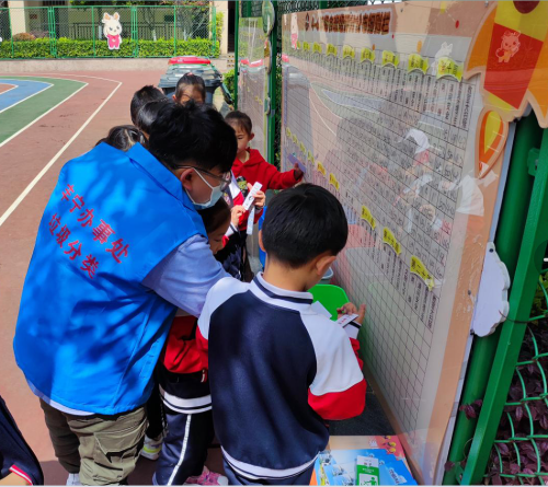 垃圾分类进校园 争当分类“小能手” 中国科学网www.minimouse.com.cn