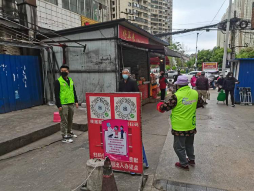 红云街道：从严从紧抓实常态化 确保疫情防控工作不松懈 中国科学网www.minimouse.com.cn