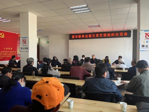 五华区军休中心：“三坚持一创新”推动廉洁自律教育走深走实 中国科学网www.minimouse.com.cn